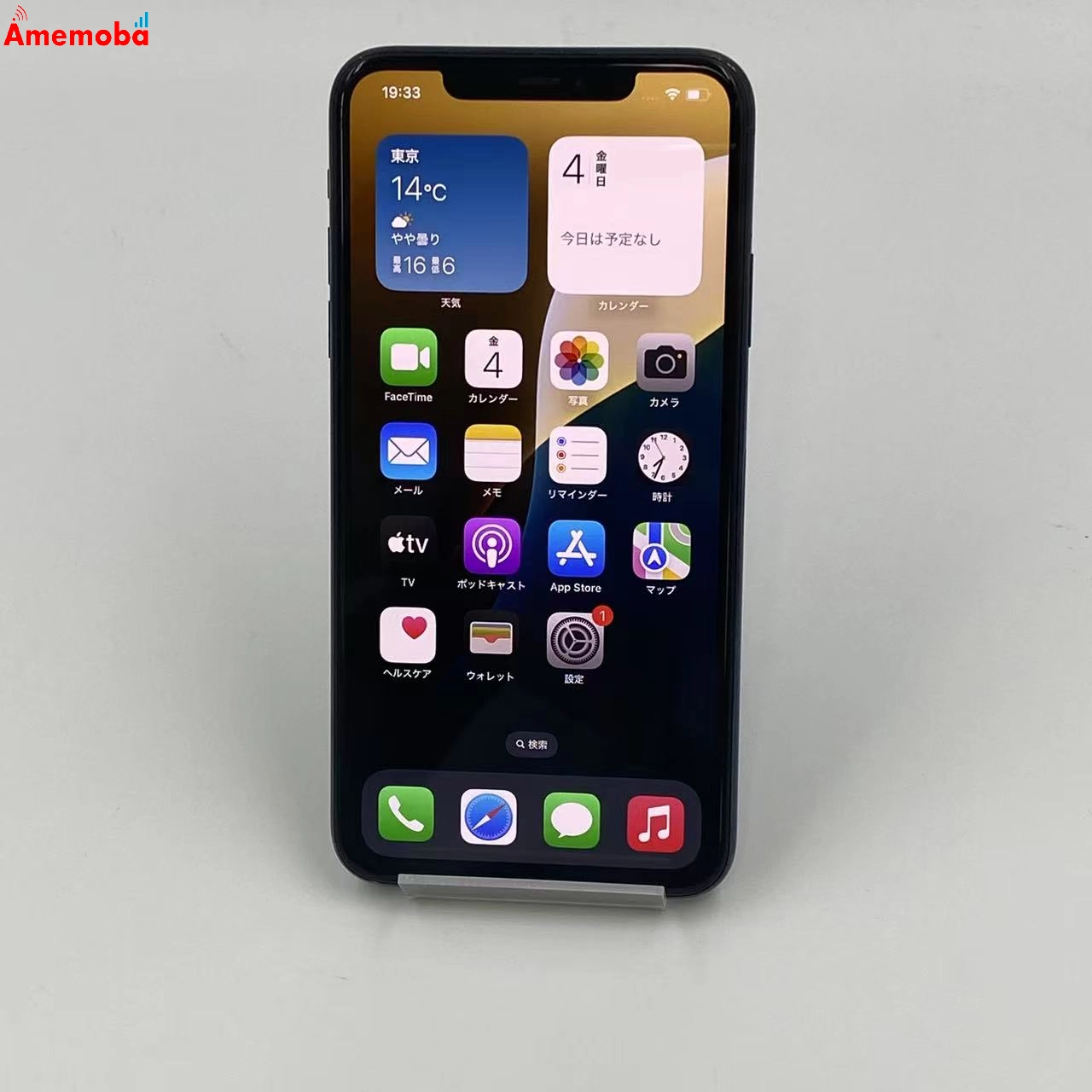 iPhone11 Pro Max 256GB MWHM2J/A docomo版SIMフリー 訳あり品 ミッドナイトグリーン