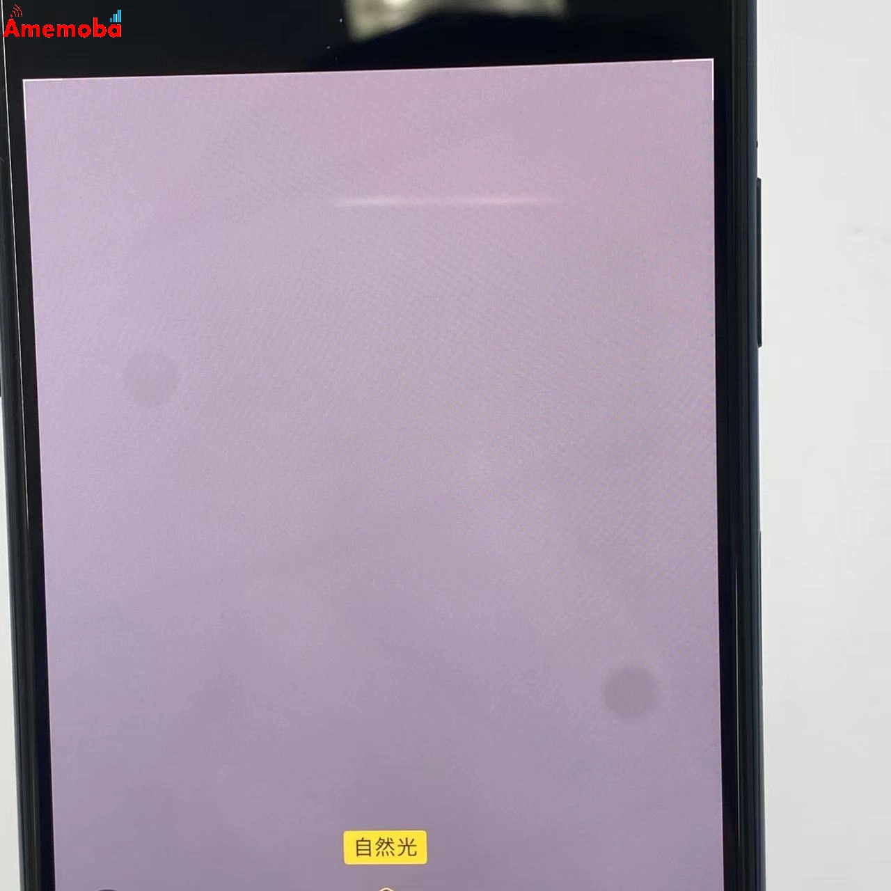 iPhone11 Pro Max 256GB MWHM2J/A docomo版SIMフリー 訳あり品 ミッドナイトグリーン