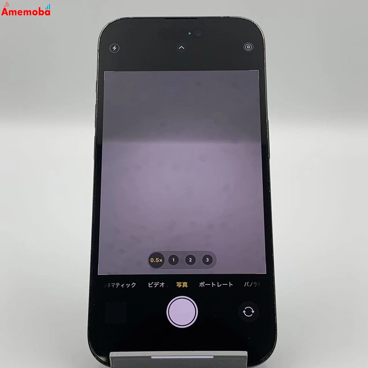 iPhone14 Pro 256GB スペースブラック MQ0Q3J/A 楽天モバイル版SIMフリー 訳あり品