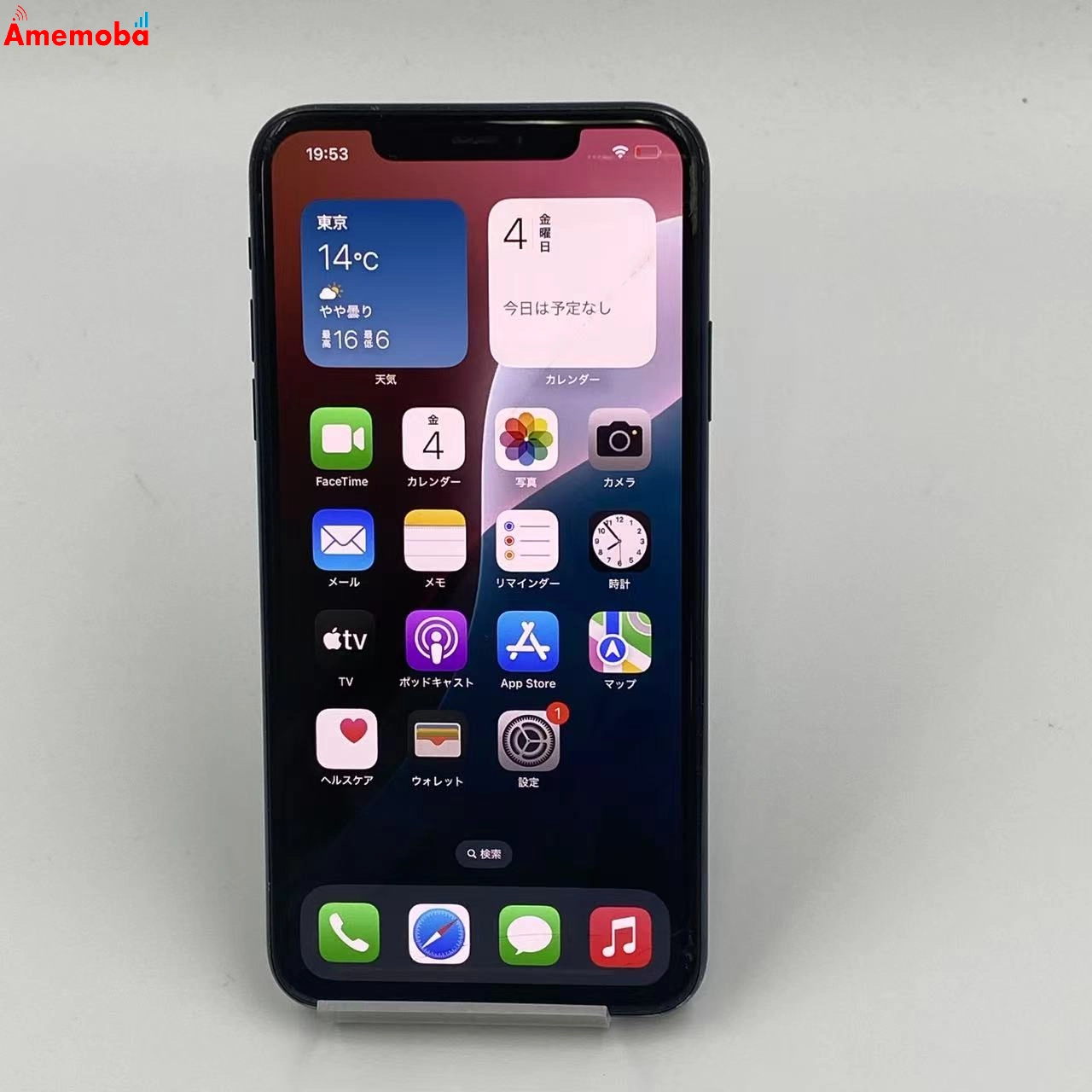iPhone11 Pro Max 256GB MWHM2J/A SoftBank版SIMフリー ジャンク品 ミッドナイトグリーン