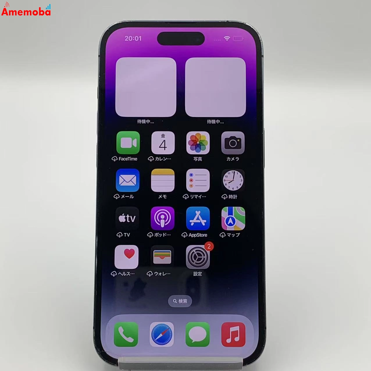 iPhone14 Pro 256GB MQ1E3J/A docomo版SIMフリー ジャンク品