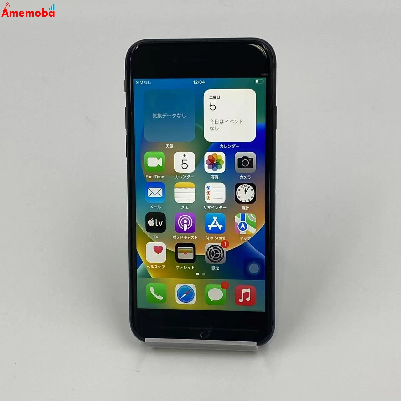 iPhone8 64GB MQ782J/A AU版SIMフリー ジャンク品