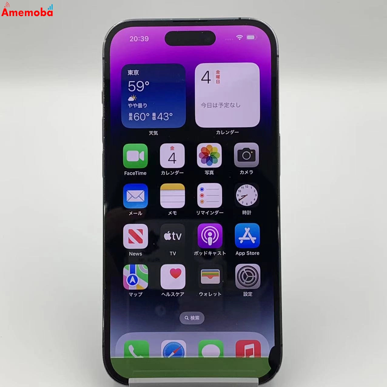 iPhone14 Pro 256GB MQ1E3J/A SoftBank版SIMフリー ジャンク品