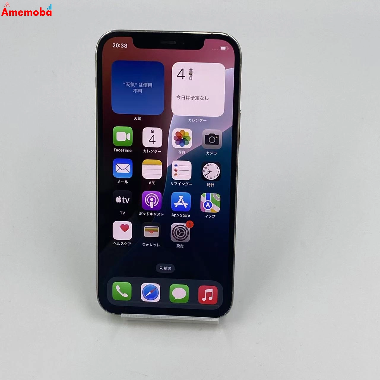 iPhone12 Pro 128GB MGM63J/A AU版SIMフリー 訳あり品 シルバー au