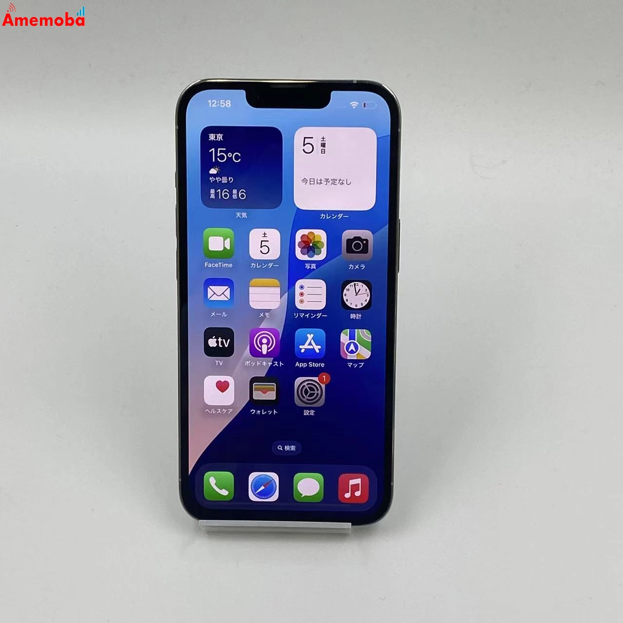 iPhone13 Pro 256GB MLUP3J/A Apple版SIMフリー 美品