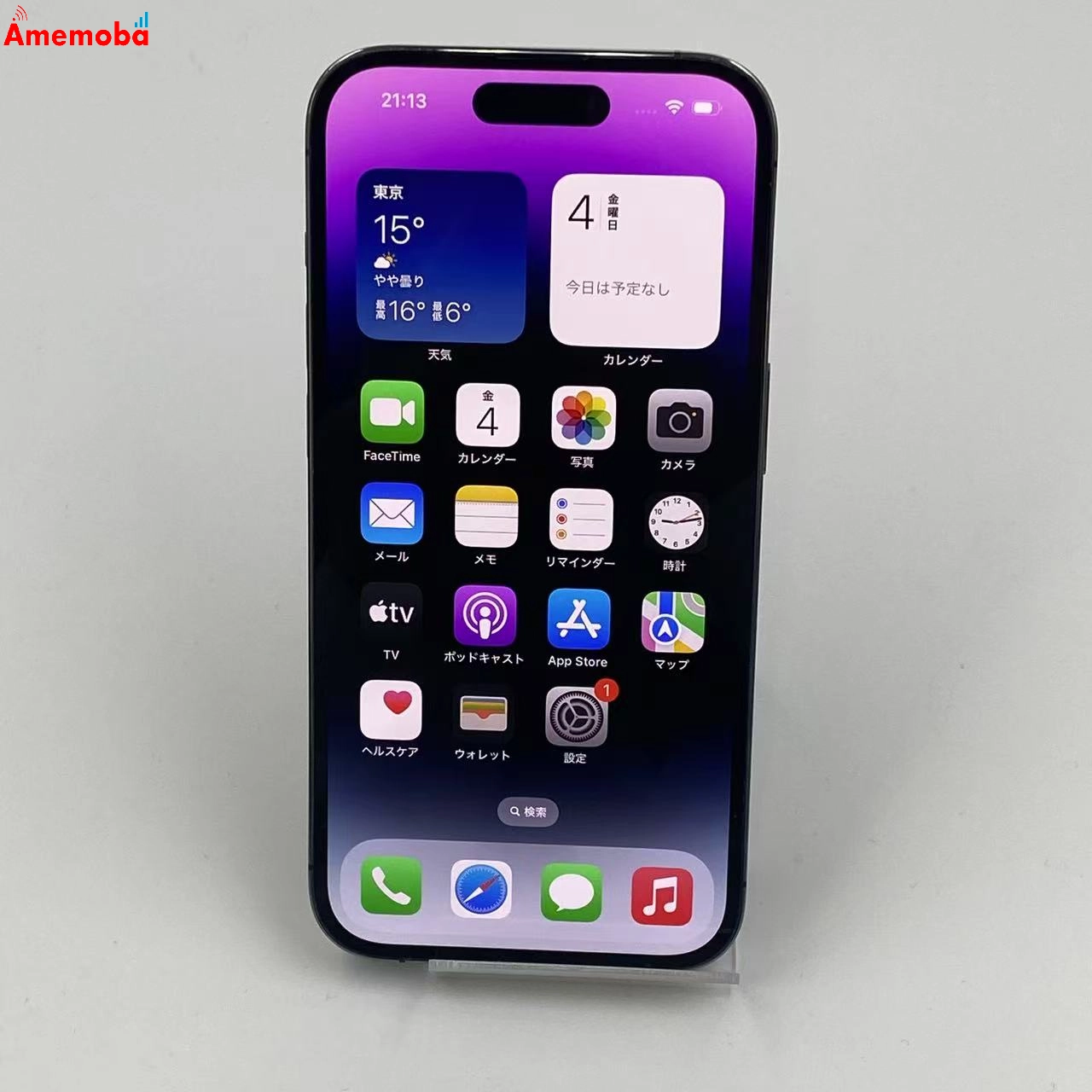 iPhone14 Pro 512GB MQ283J/A SoftBank版SIMフリー 美品