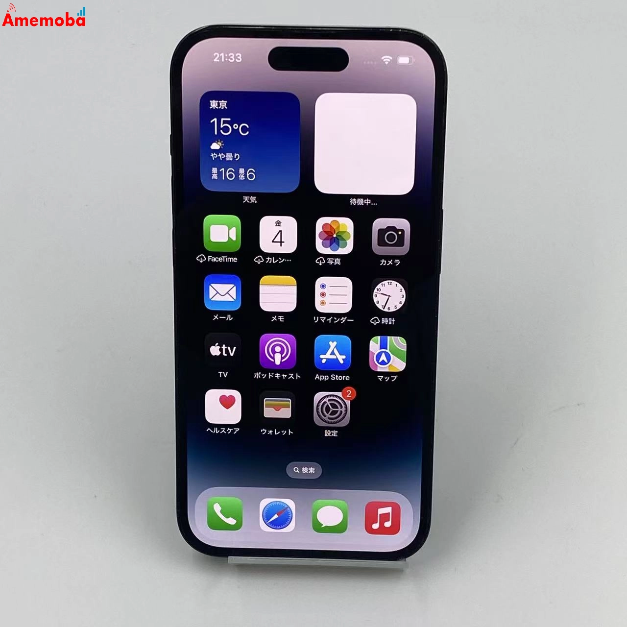 iPhone14 Pro 128GB スペースブラック MPXU3J/A AU版SIMフリー