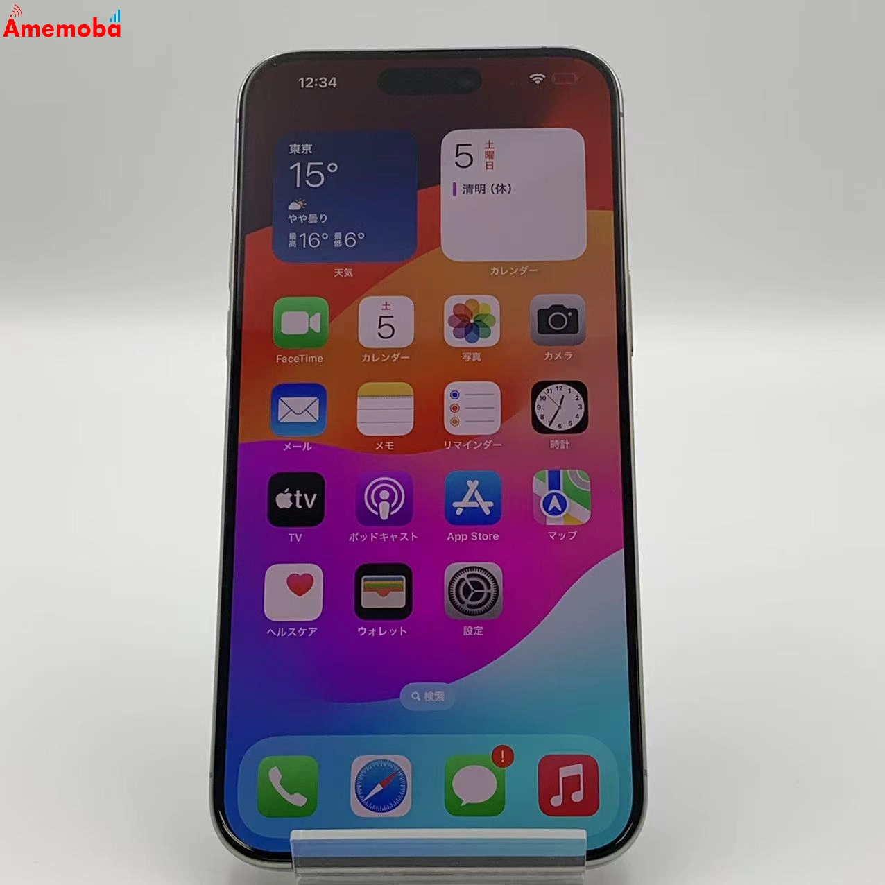 iPhone15 Pro Max 256GB 3M742J/A Apple版SIMフリー ナチュラルチタニウム