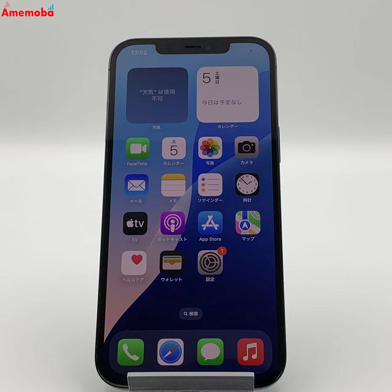 iPhone12 Pro Max 128GB MGCX3J/A Apple版SIMフリー 美品 パシフィックブルー