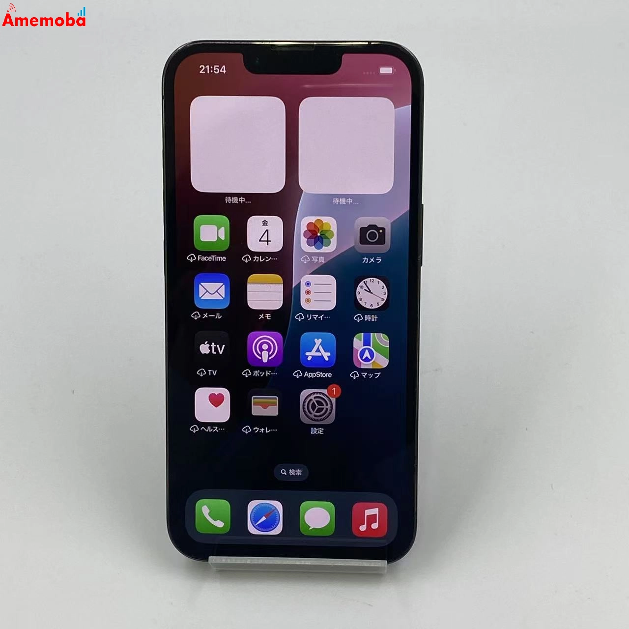 値下げ iPhone13 Pro 128GB NNDX3J/A Apple版SIMフリー 訳あり品