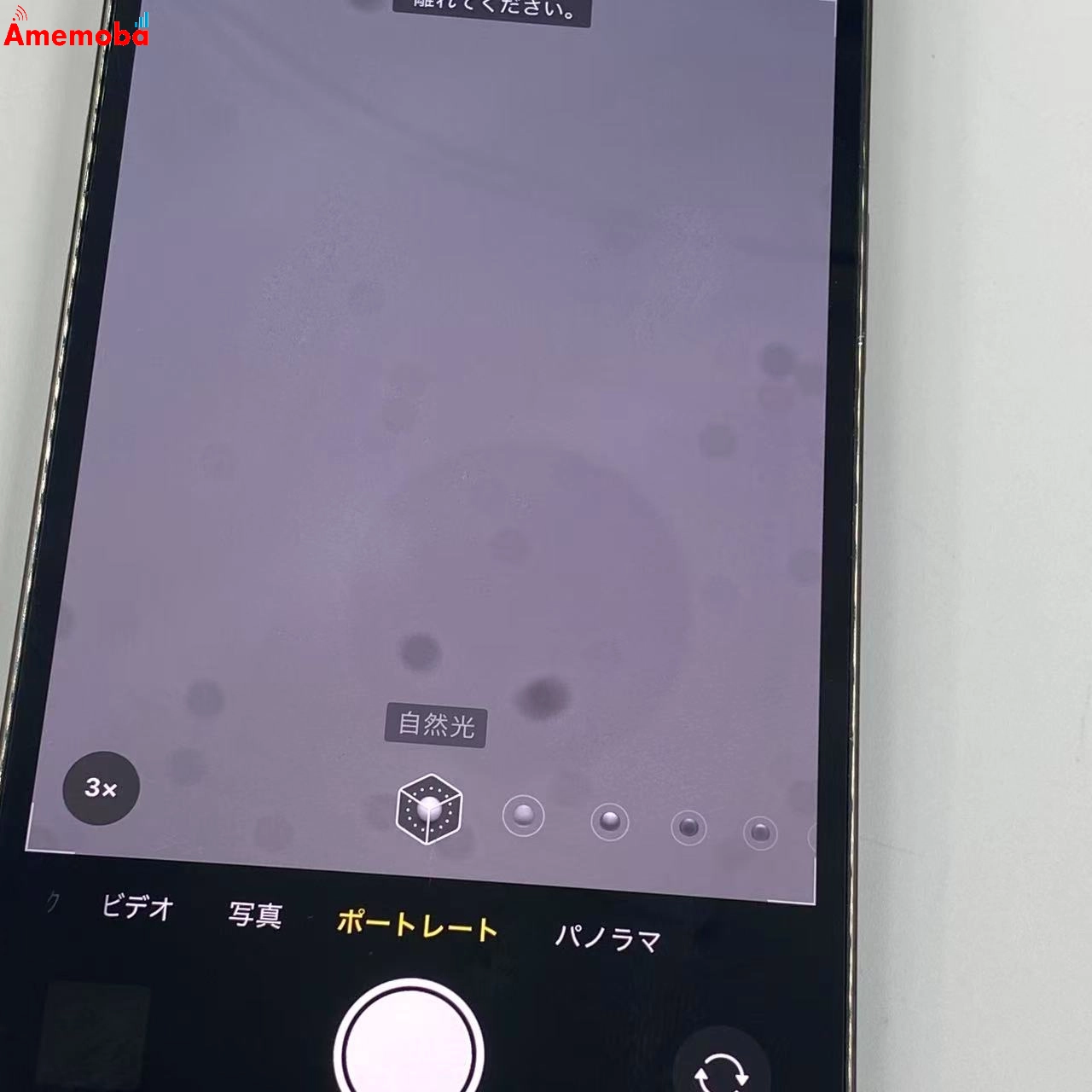 値下げ iPhone13 Pro 128GB NNDX3J/A Apple版SIMフリー 訳あり品