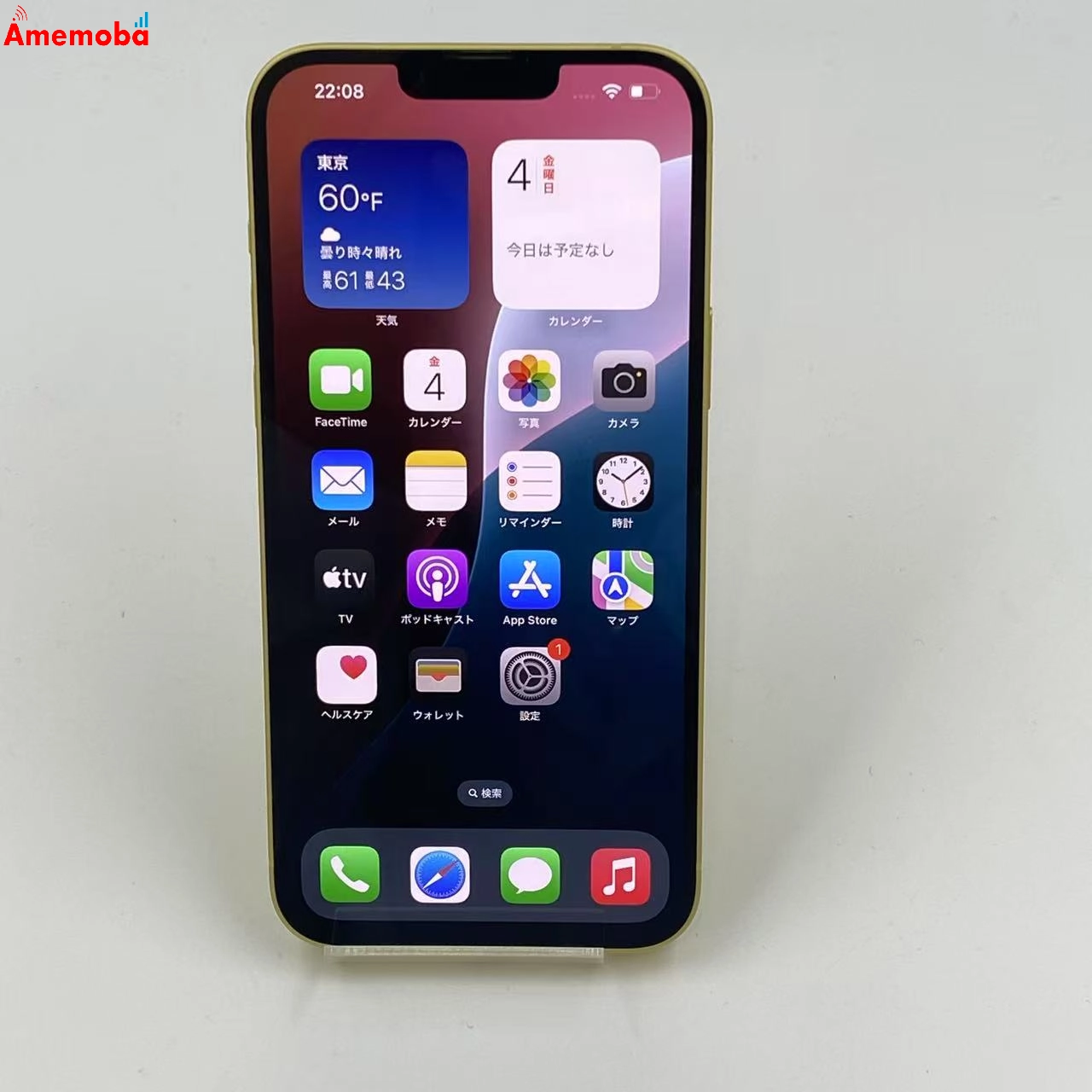 iPhone14 Plus 128GB MR603J/A Apple版SIMフリー 極美品