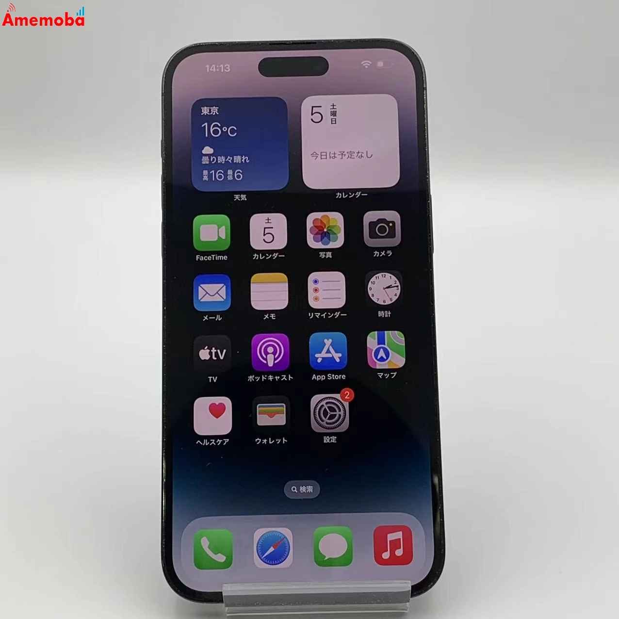 iPhone14 Pro Max 128GB MQ963J/A Apple版SIMフリー ジャンク品