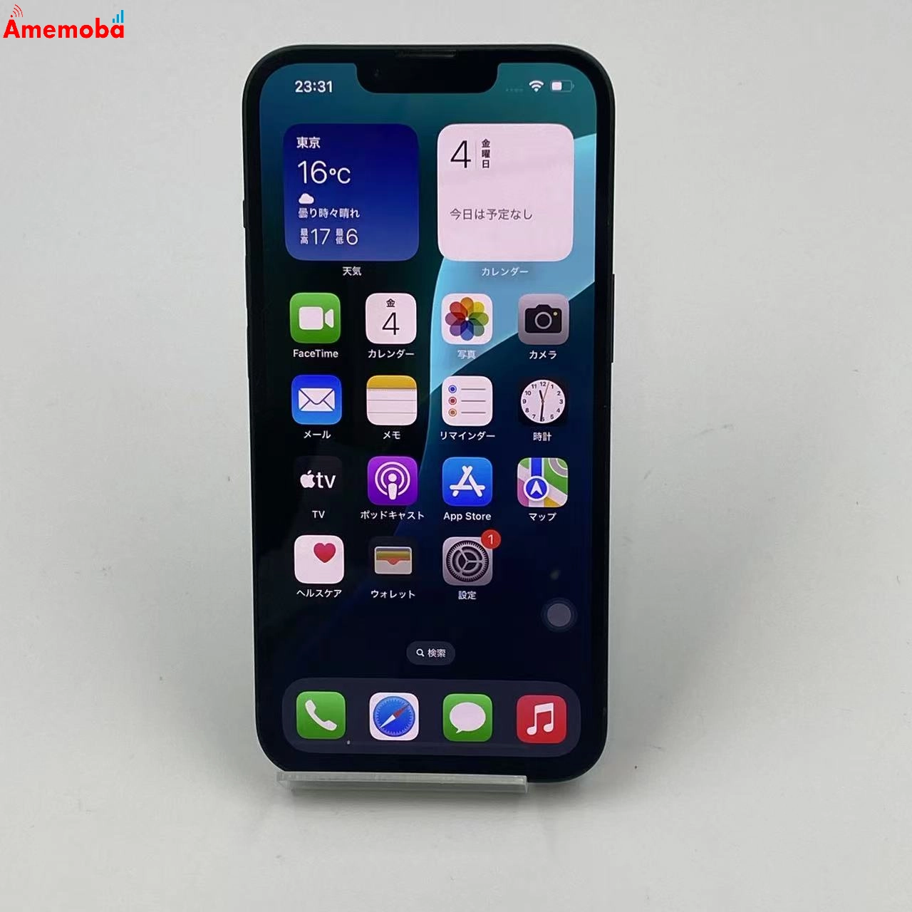 iPhone13 128GB グリーン MNGG3J/A AU版SIMフリー 美品