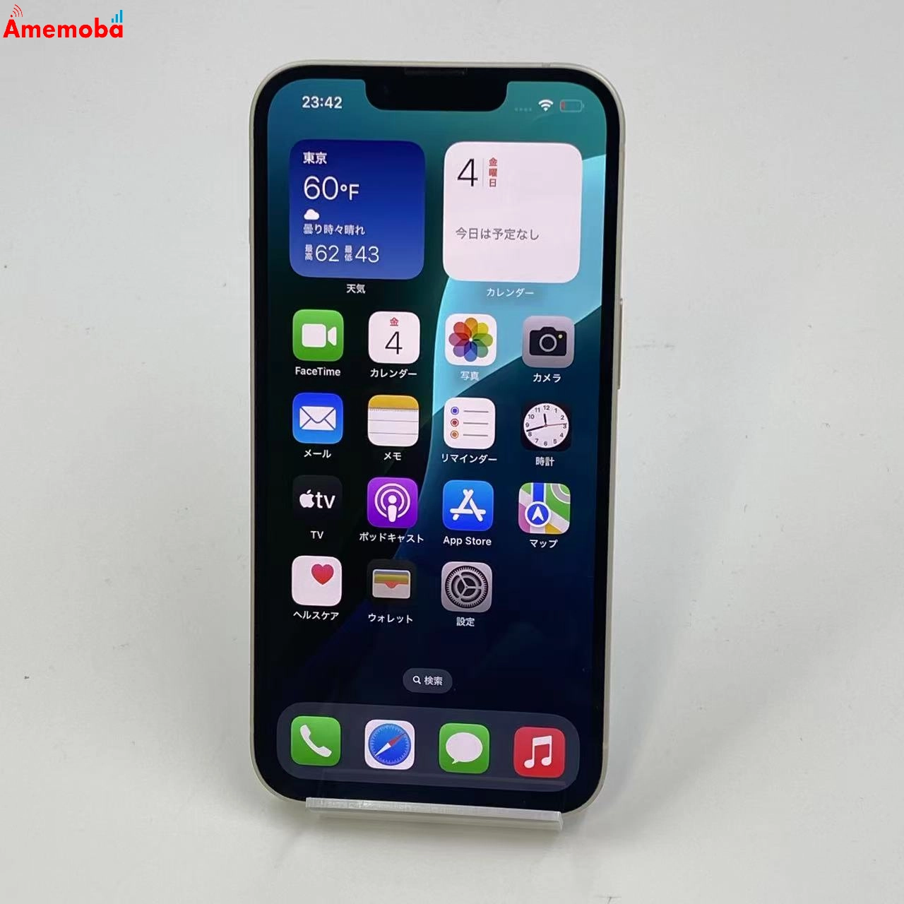 iPhone13 128GB MLND3J/A AU版SIMフリー