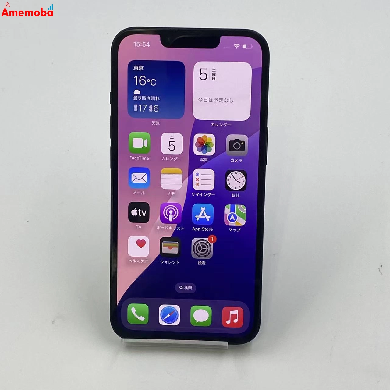 iPhone13 128GB MLNC3J/A SoftBank版SIMフリー 美品