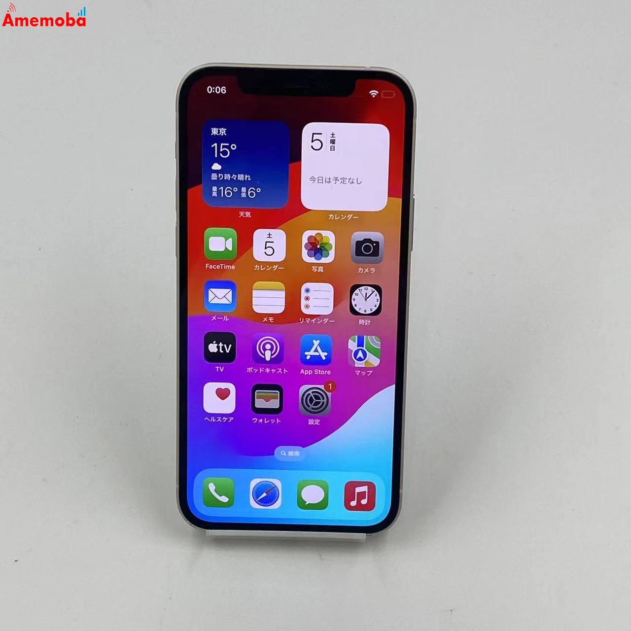 iPhone12 128GB ホワイト MGHV3J/A SoftBank版SIMフリー