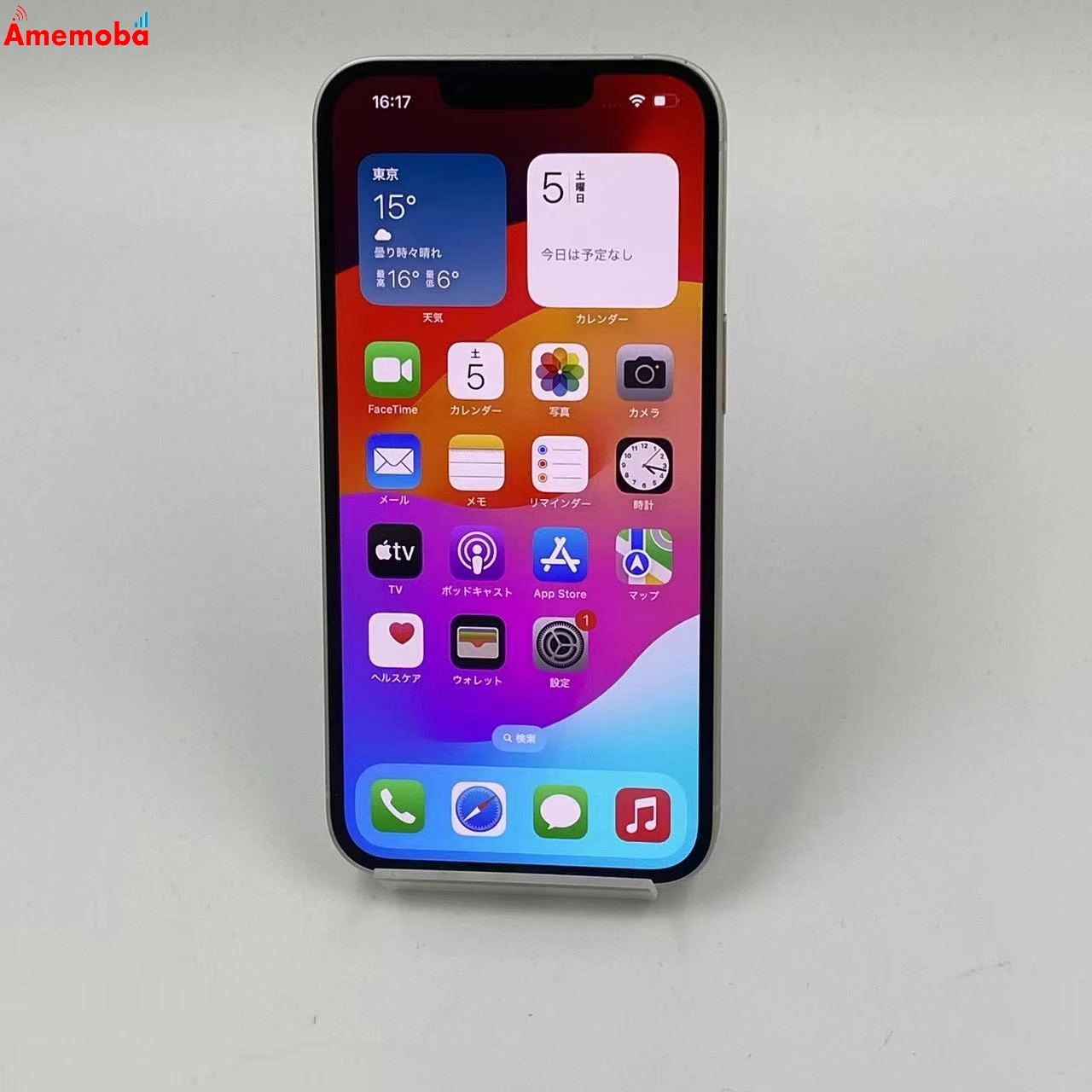 iPhone13 128GB MLND3J/A docomo版SIMフリー 美品