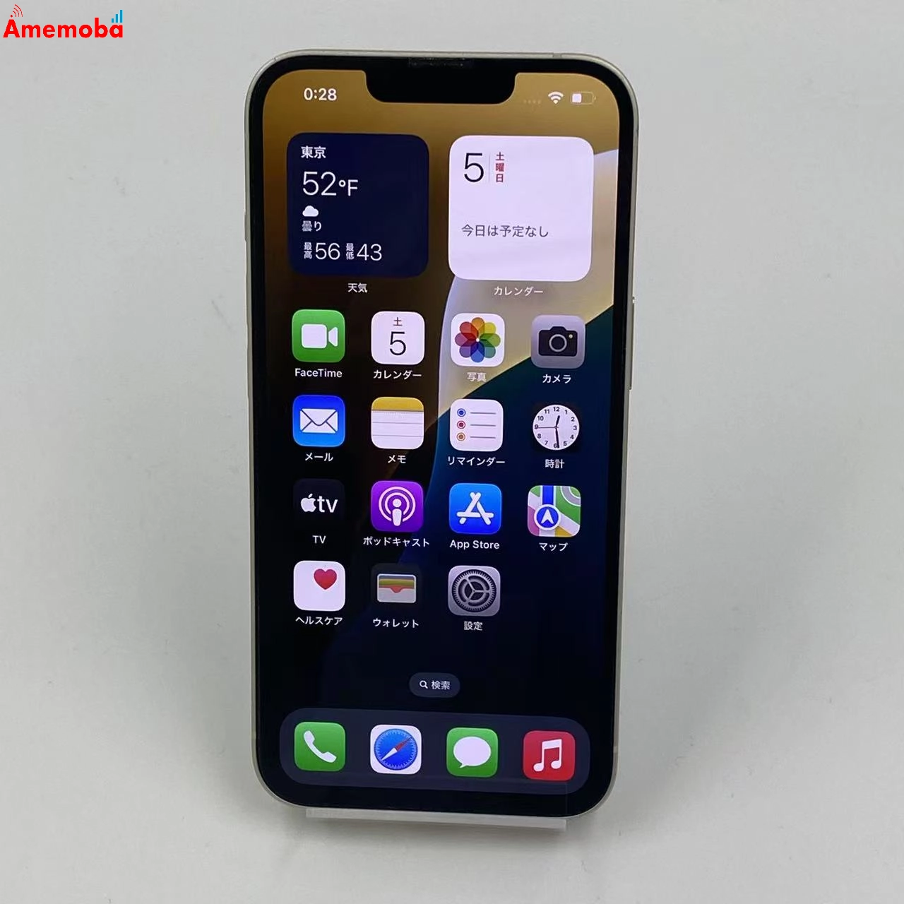 iPhone13 256GB スターライト MLNJ3J/A Apple版SIMフリー 美品