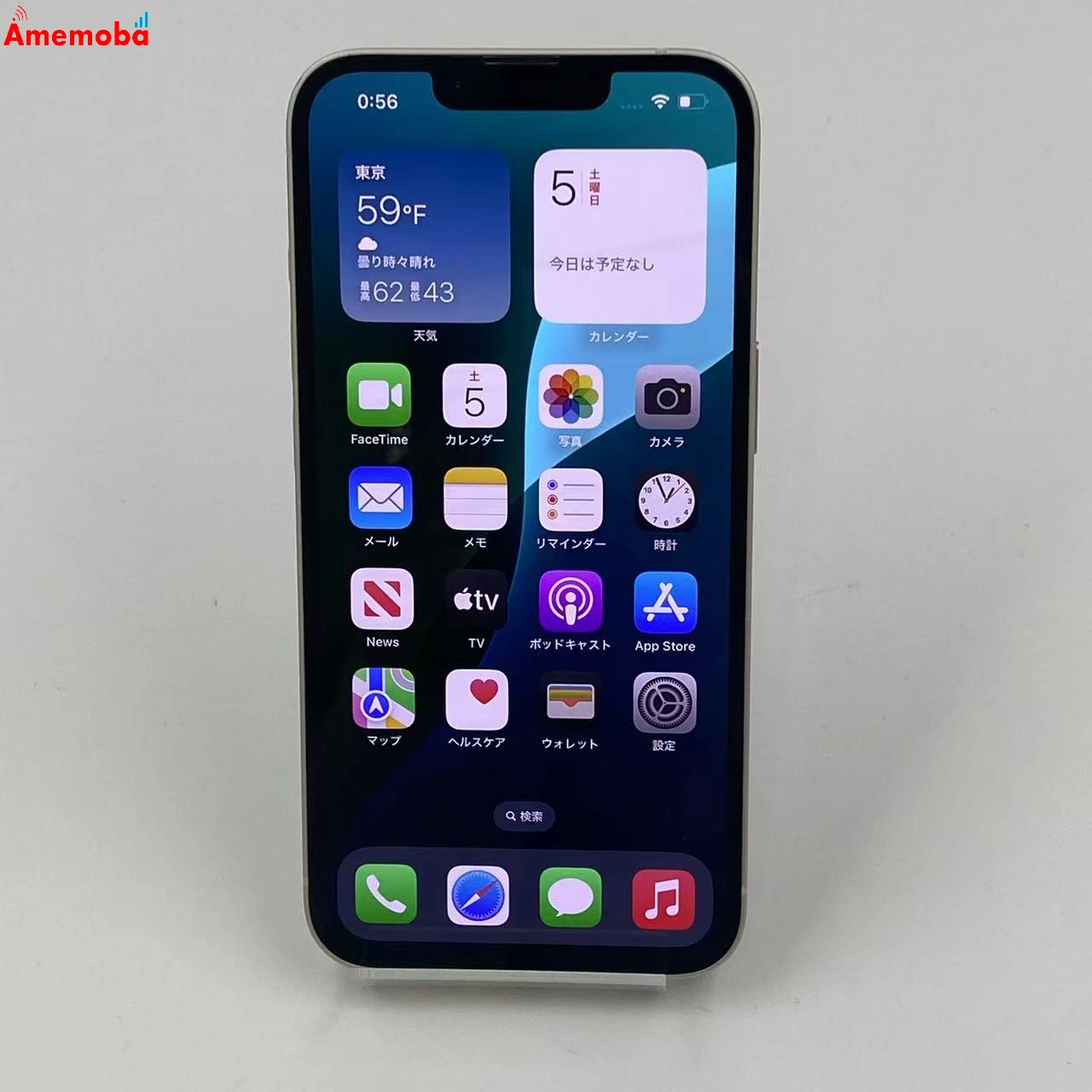 iPhone13 128GB MLND3J/A docomo版SIMフリー 美品