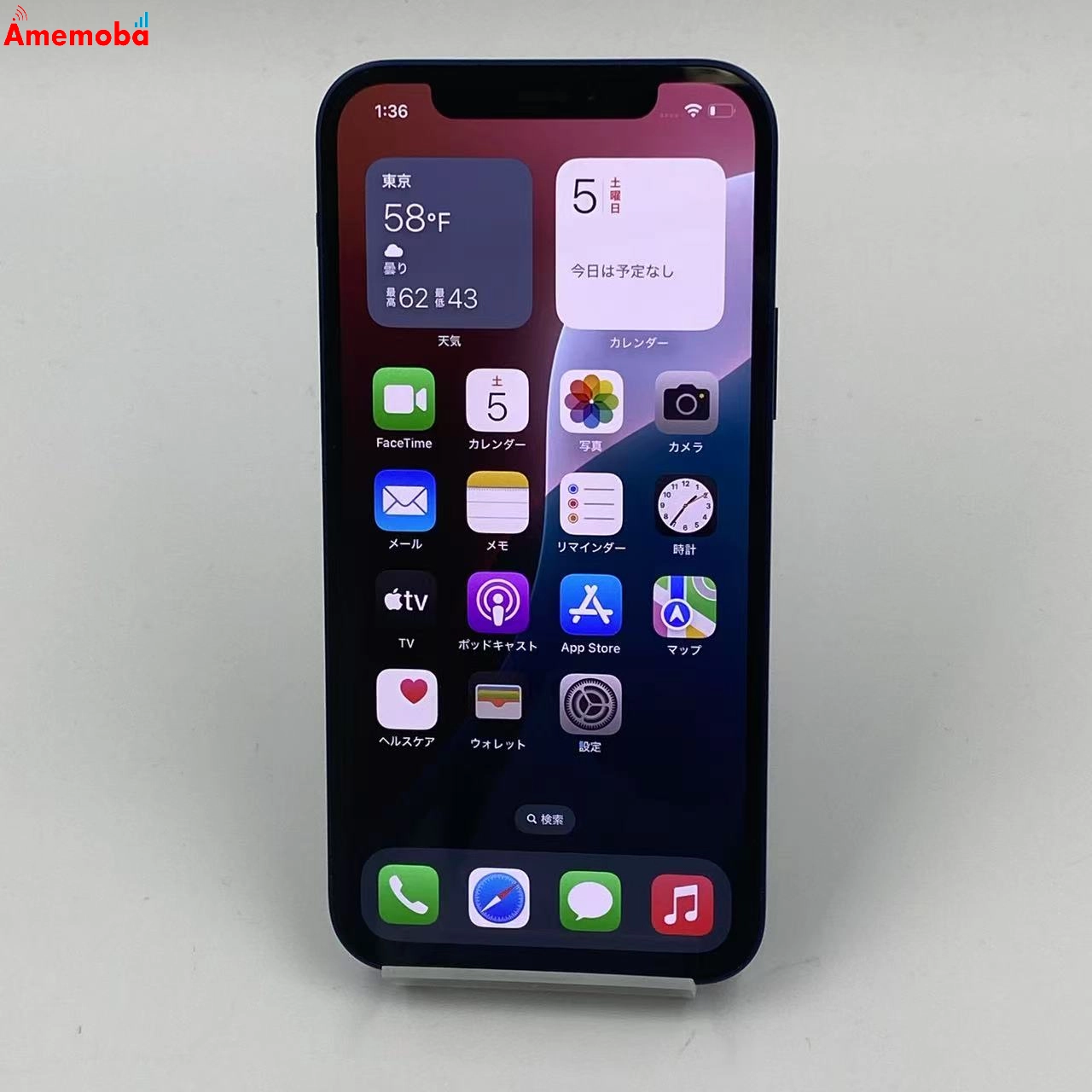 iPhone12 64GB MGHR3J/A SoftBank版SIMフリー 美品 ブルー