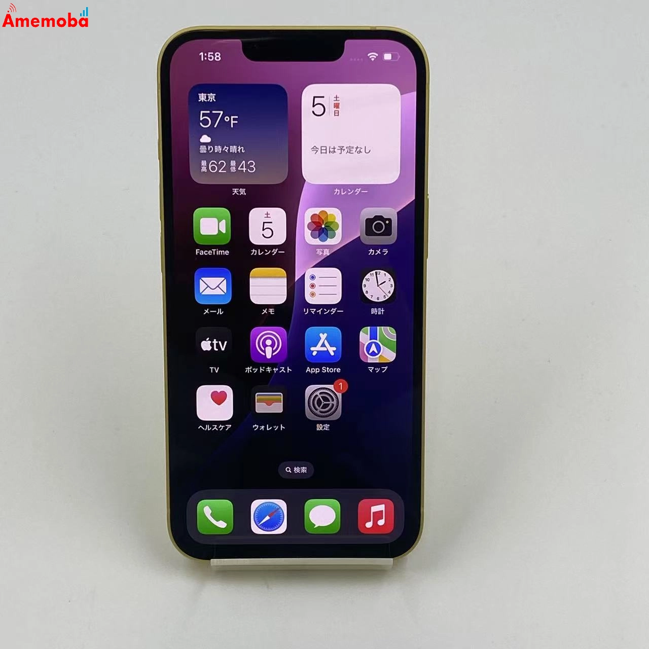 iPhone14 256GB MR3R3J/A docomo版SIMフリー 極美品