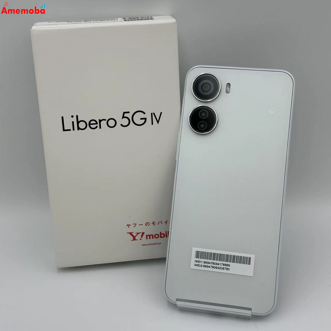 Libero 5G IV 128GB A302ZT Y!mobile版SIMフリー 未使用品