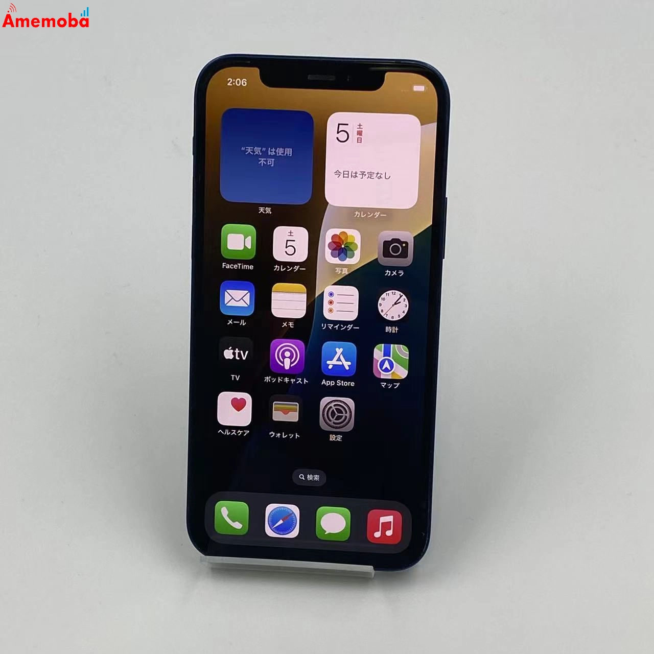 iPhone12 128GB MGHX3J/A AU版SIMフリー ブルー au