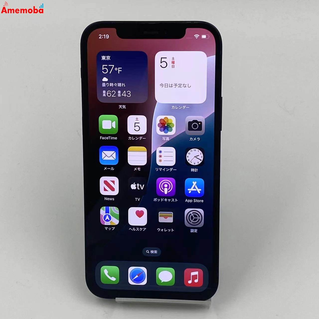 iPhone12 256GB MGJ03J/A AU版SIMフリー ブラック au