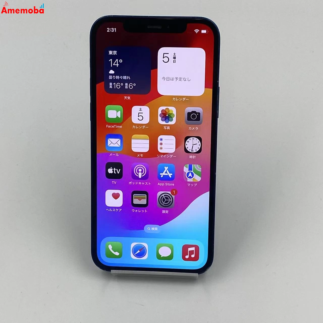 iPhone12 64GB NGHR3J/A SoftBank版SIMフリー ブルー