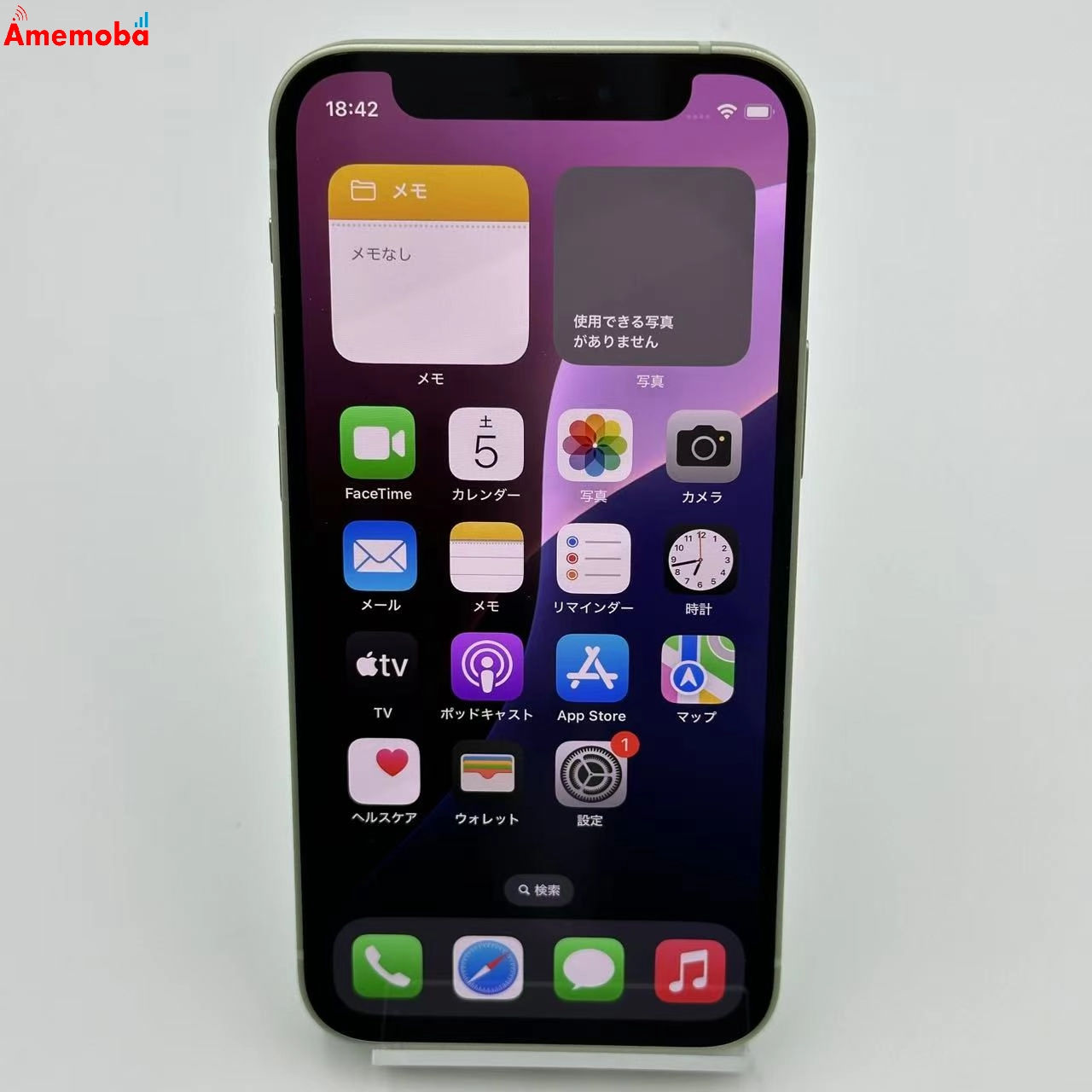 iPhone12 mini 128GB MGDQ3J/A mineo版SIMフリー グリーン