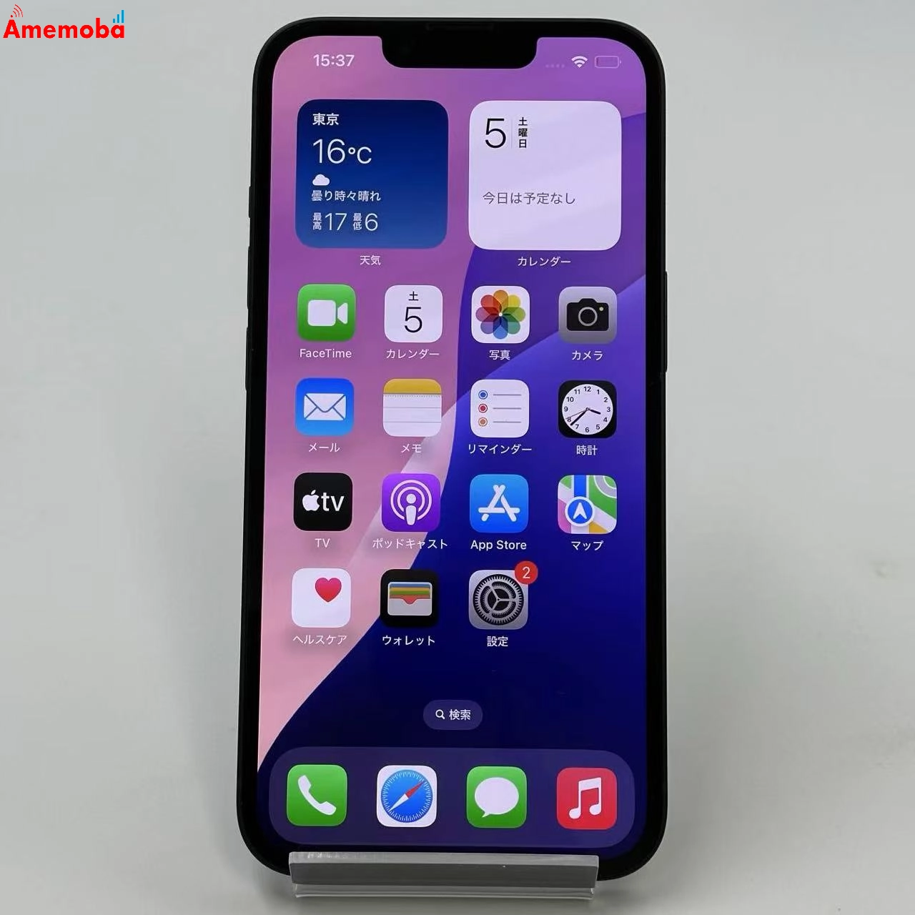 iPhone14 256GB MPVW3J/A docomo版SIMフリー 美品