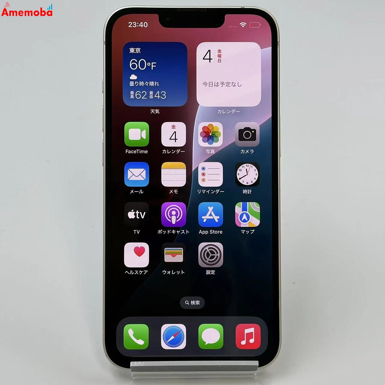 iPhone13 128GB スターライト MLND3J/A AU版SIMフリー 美品