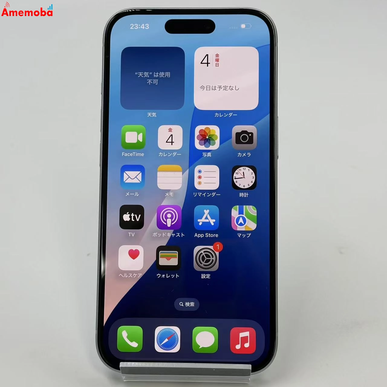 iPhone15 256GB MTMR3J/A Apple版SIMフリー