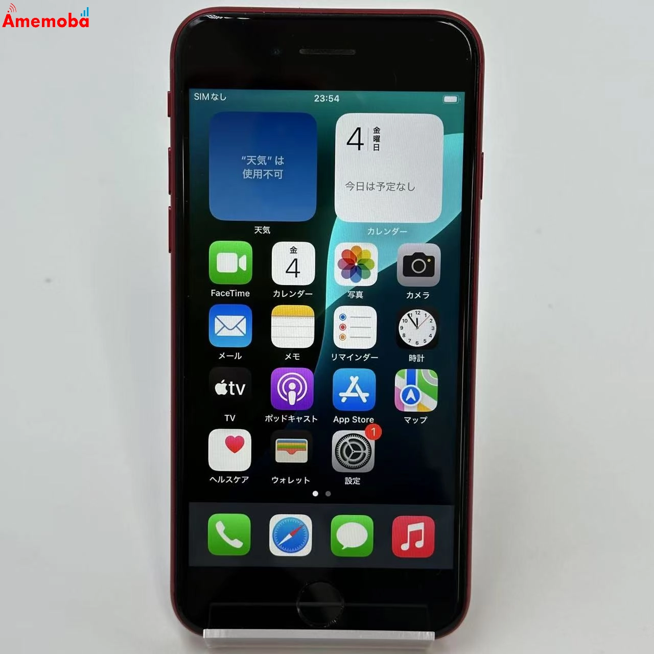 iPhoneSE 第3世代 128GB NMYH3J/A SoftBank版SIMフリー 美品