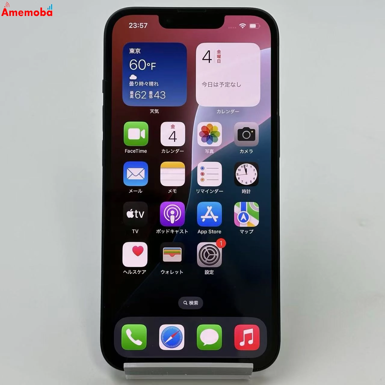 iPhone14 256GB MPVW3J/A AU版SIMフリー 極美品