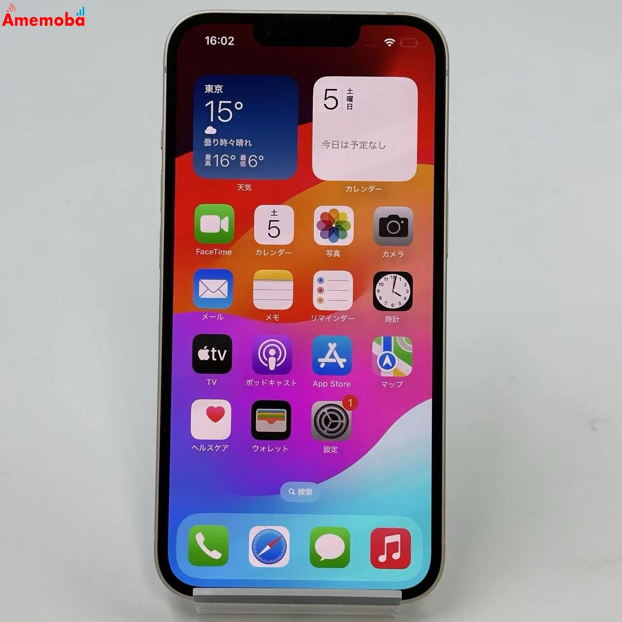 iPhone14 128GB MPUQ3J/A docomo版SIMフリー 新品同様