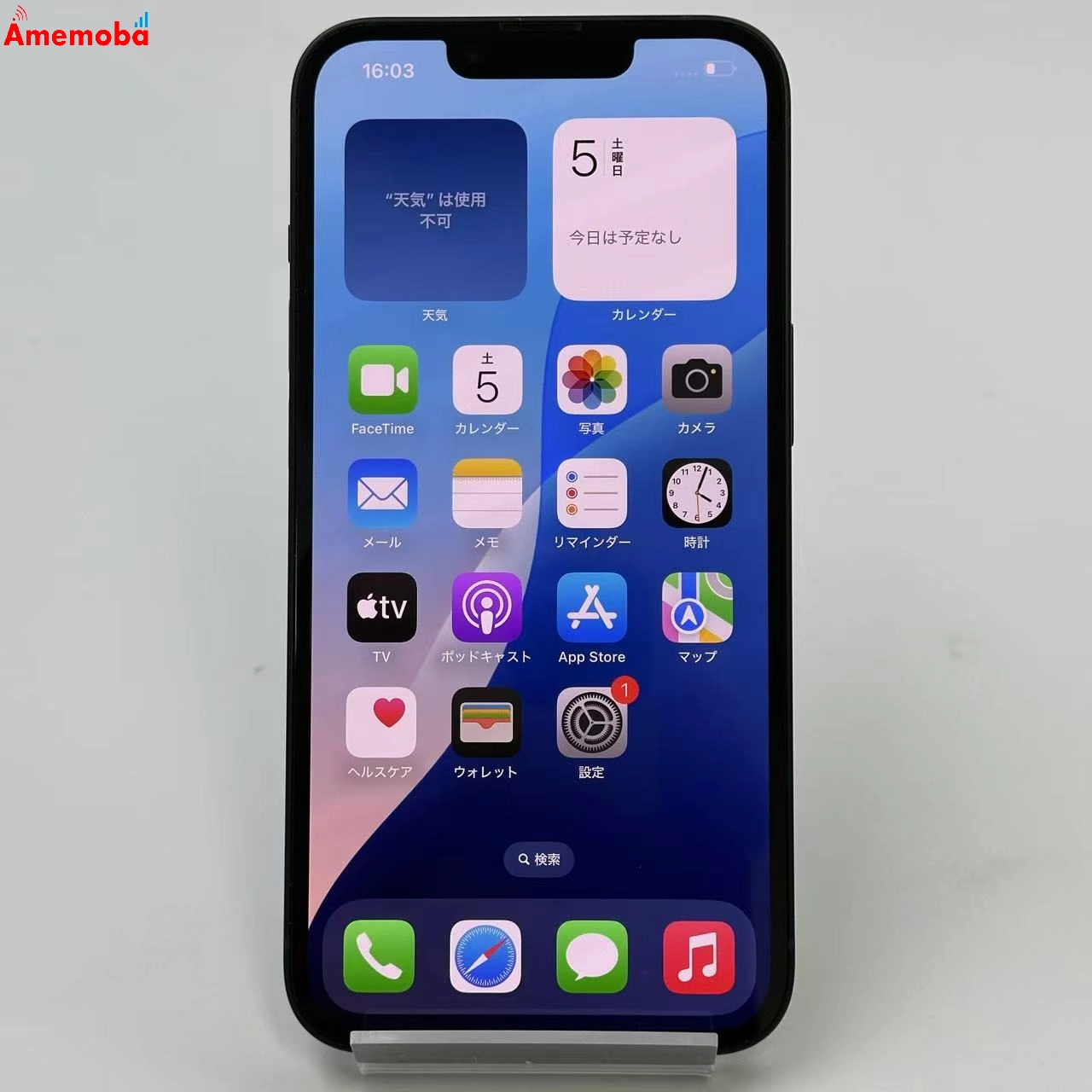 iPhone14 128GB MPUD3J/A docomo版SIMフリー