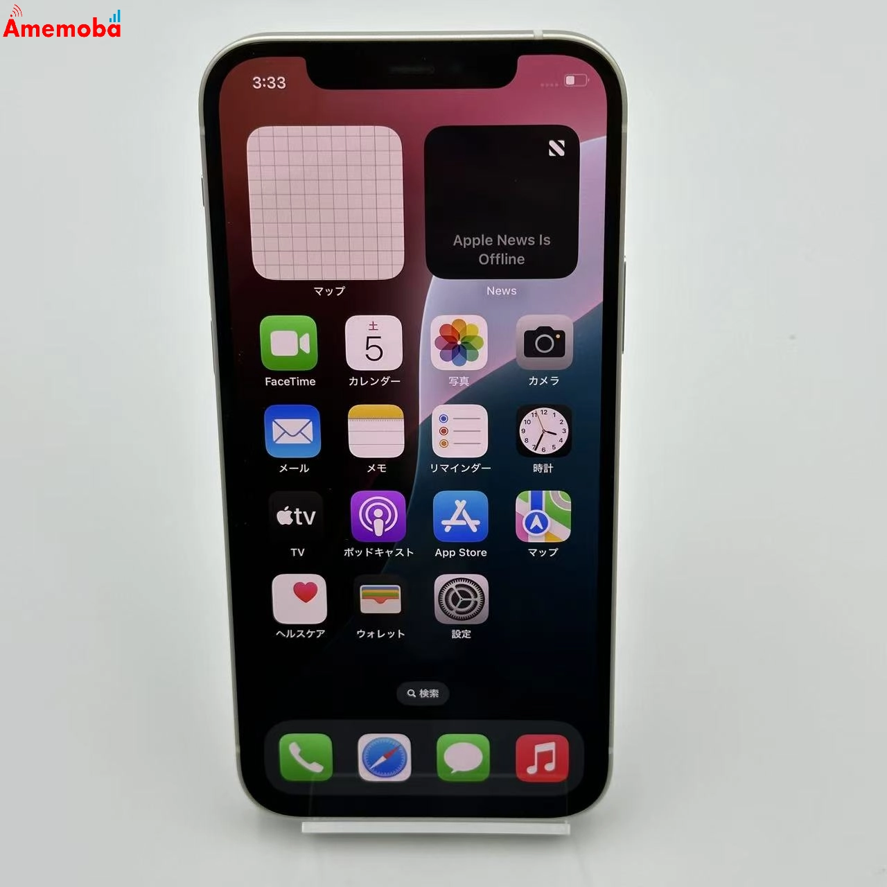 iPhone12 64GB MGHP3J/A SoftBank版SIMフリー 美品 ホワイト