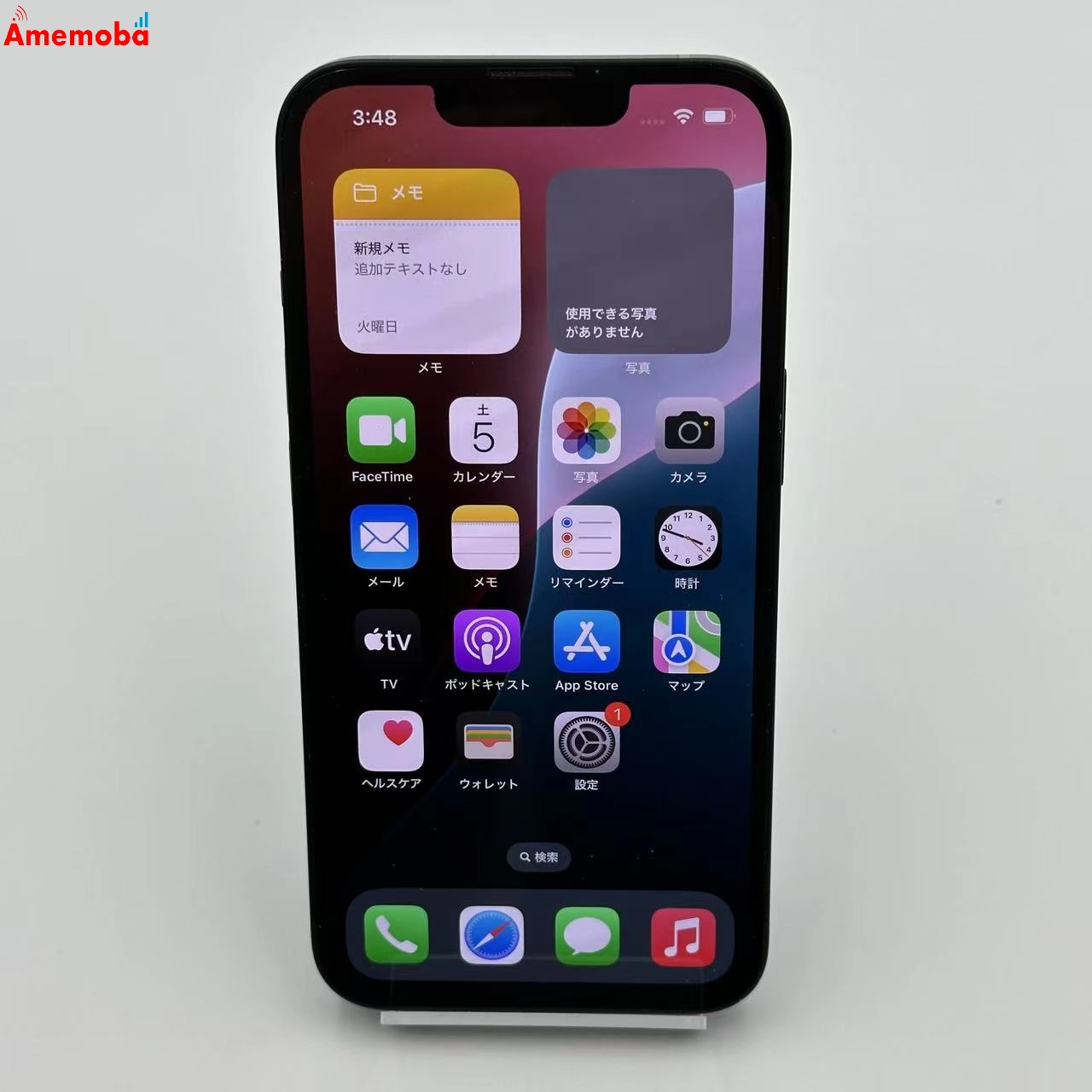 iPhone13 256GB ミッドナイト MLNH3J/A AU版SIMフリー