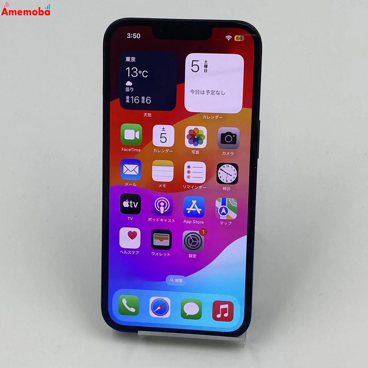 iPhone13 128GB MLNC3J/A docomo版SIMフリー 訳あり品