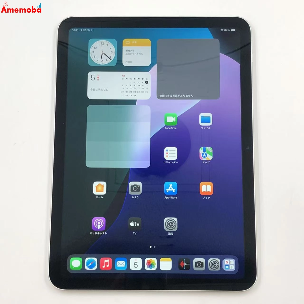 iPad 第10世代 Wi-Fiモデル 256GB MPQ83J/A 極美品 シルバー