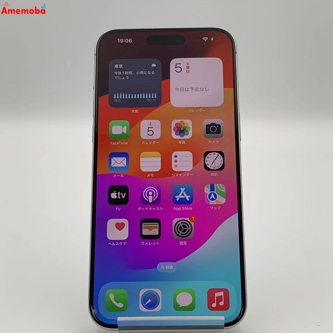 iPhone15 Pro Max 256GB MU6Q3J/A Apple版SIMフリー ホワイトチタニウム