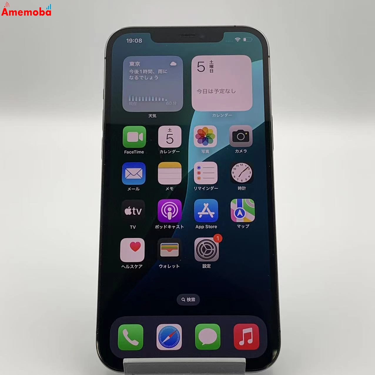 iPhone12 Pro Max 128GB MGD73X/A 海外版SIMフリー グラファイト