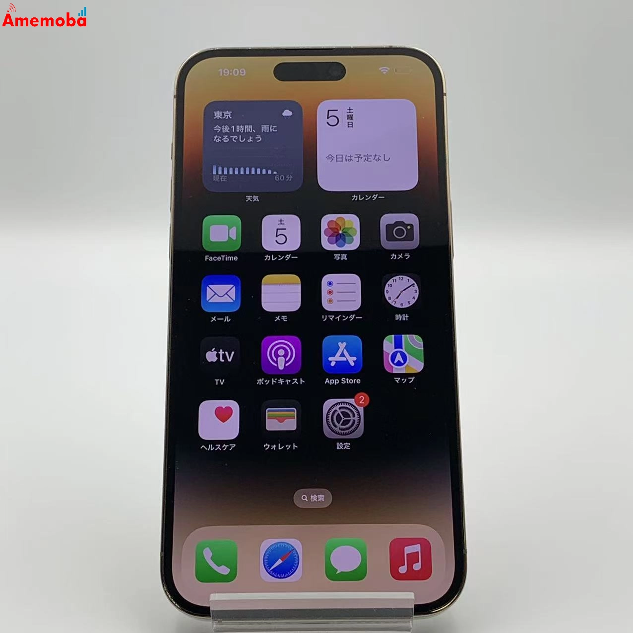 iPhone14 Pro Max 128GB MQ983J/A Apple版SIMフリー