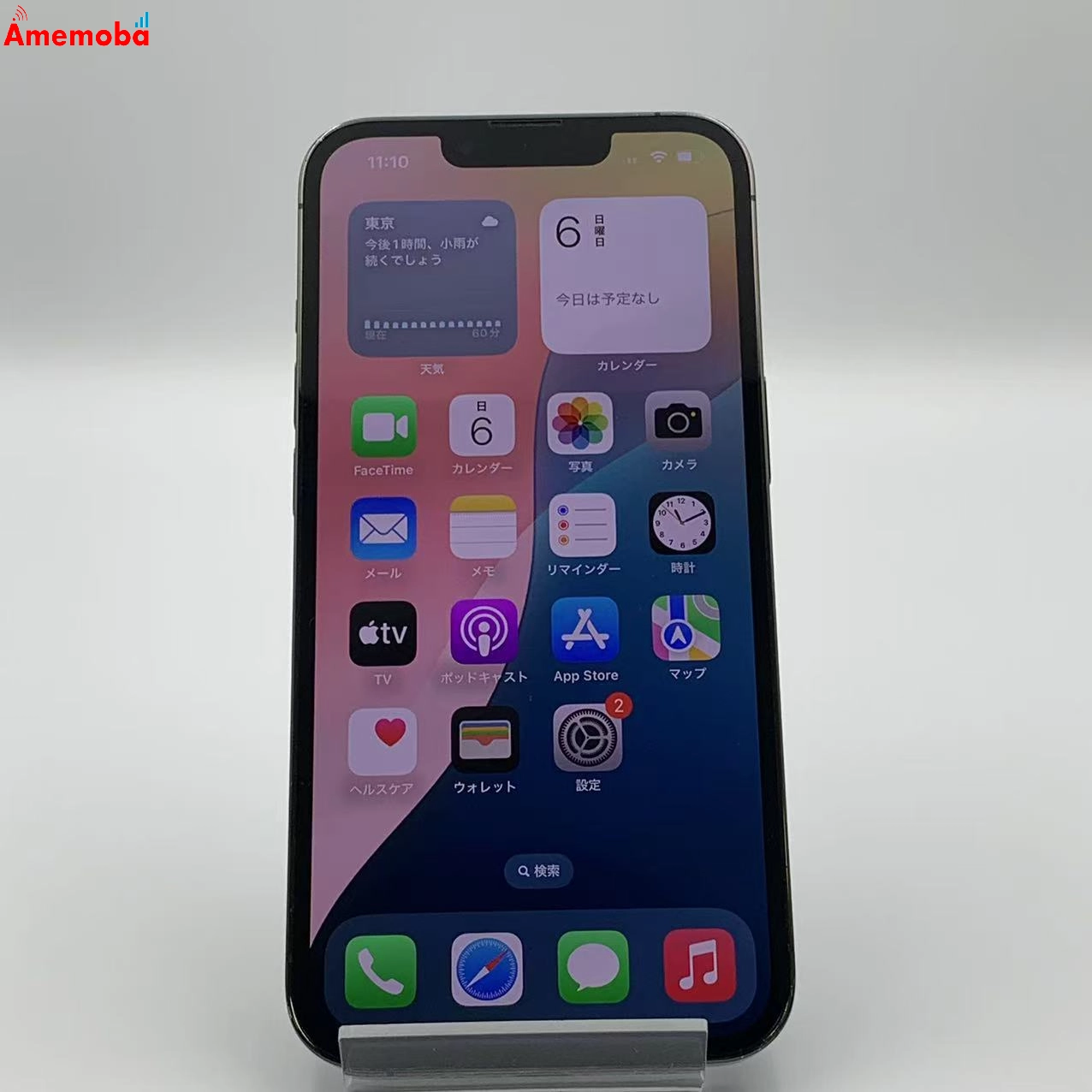 iPhone13 Pro 256GB MNDU3LL/A 海外版SIMフリー