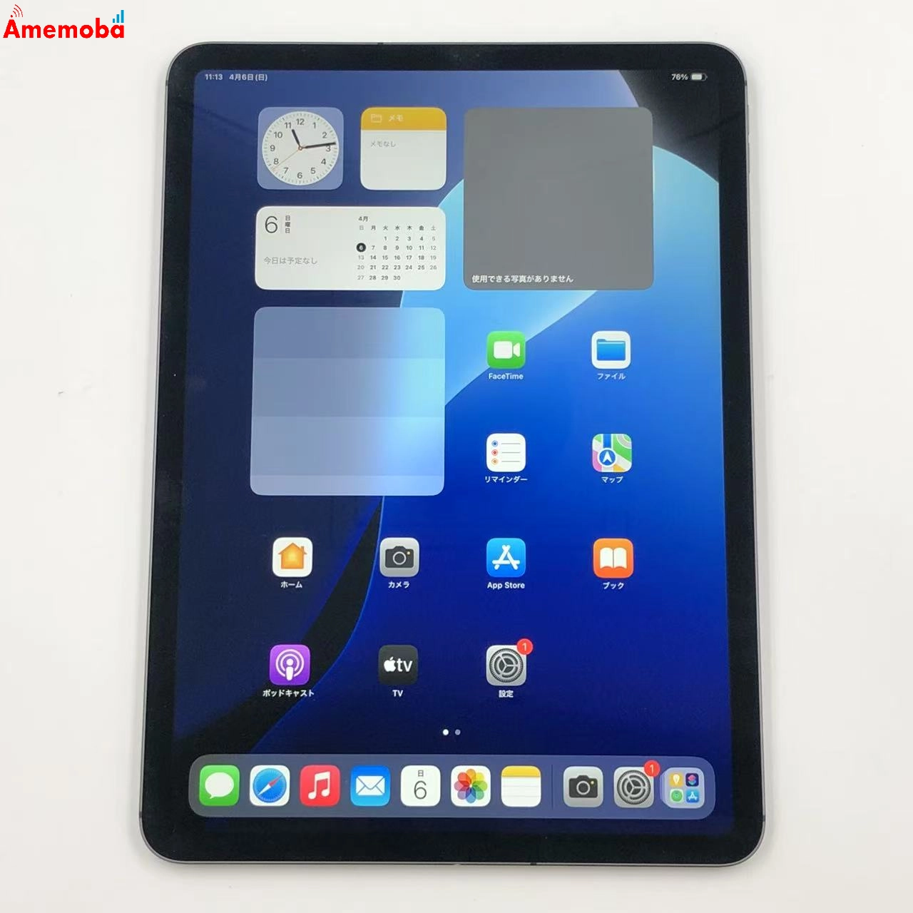 iPad Pro 11インチ 第1世代 256GB MU102J/A AU版SIMフリー 美品 スペースグレイ au