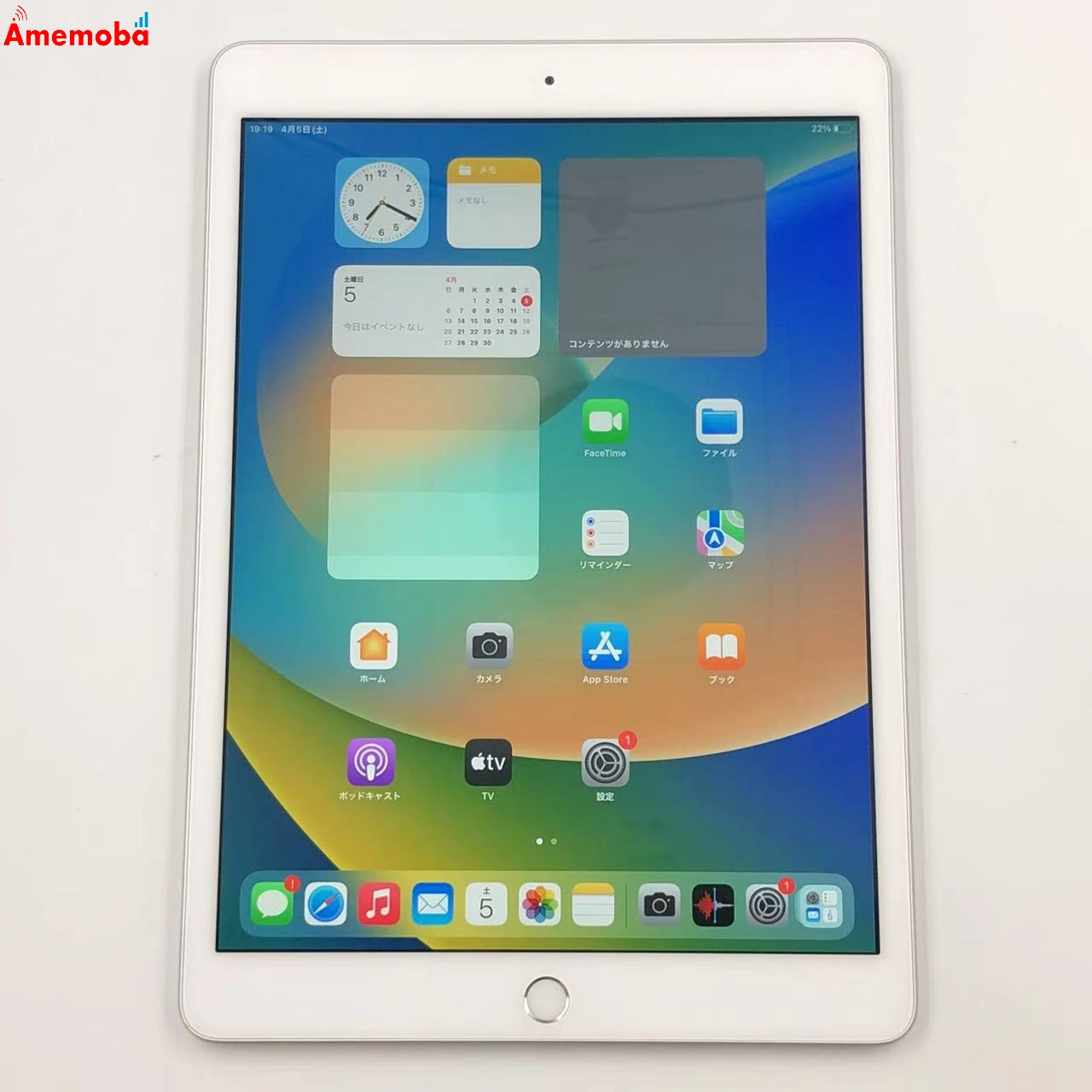 iPad 第8世代 Wi-Fiモデル 32GB MYLA2J/A 美品