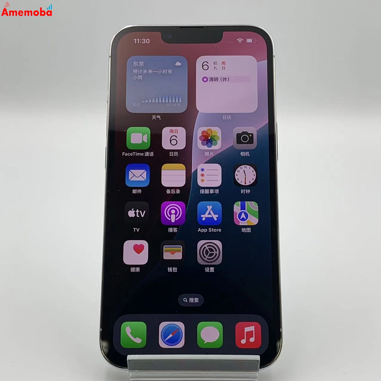 iPhone13 Pro 256GB MLUP3J/A AU版SIMフリー 美品