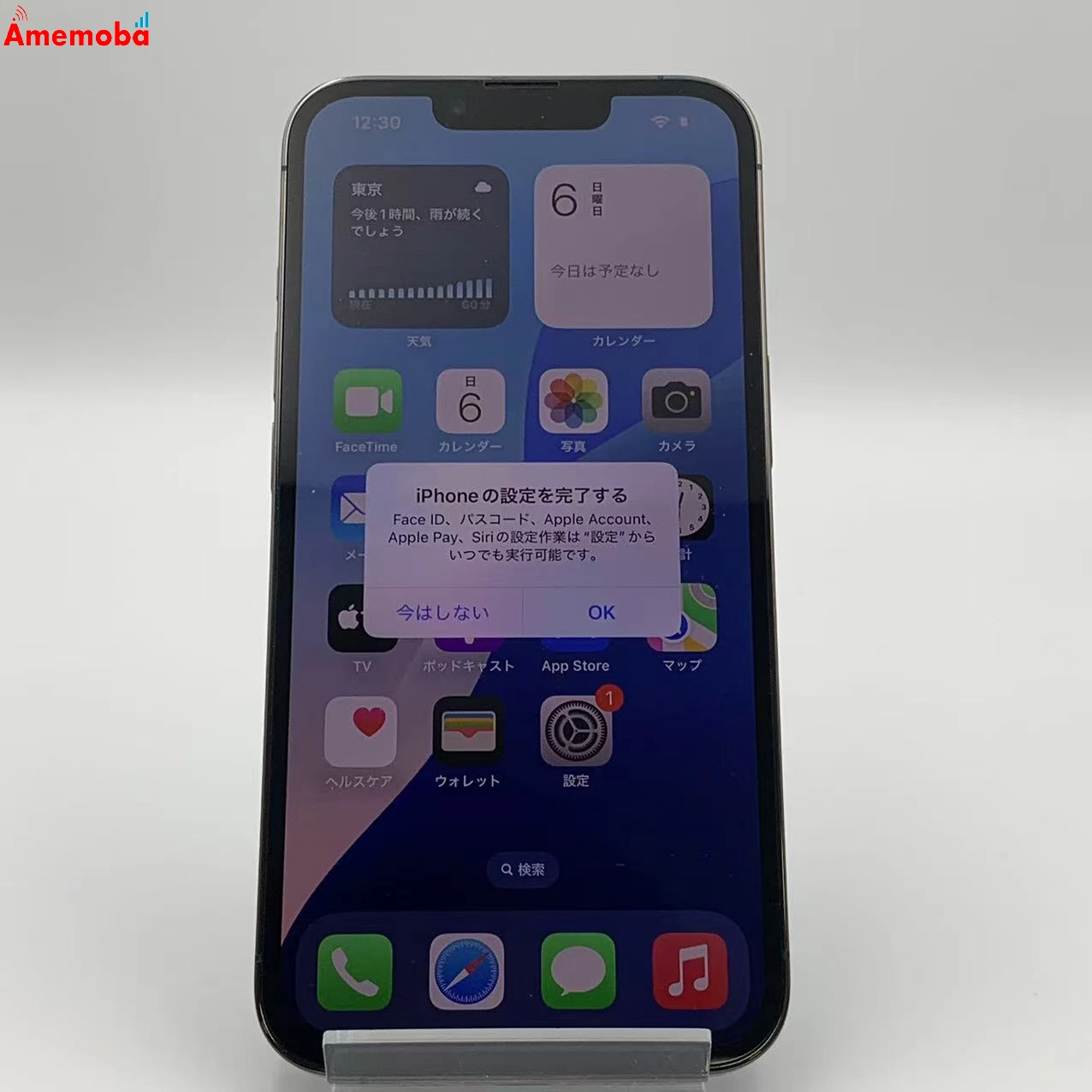 iPhone13 Pro 128GB MNDX3J/A au版SIMフリー 極美品